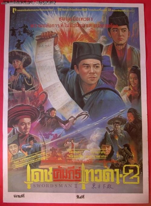 古列尔莫马尔可尼网络大学 Diploma